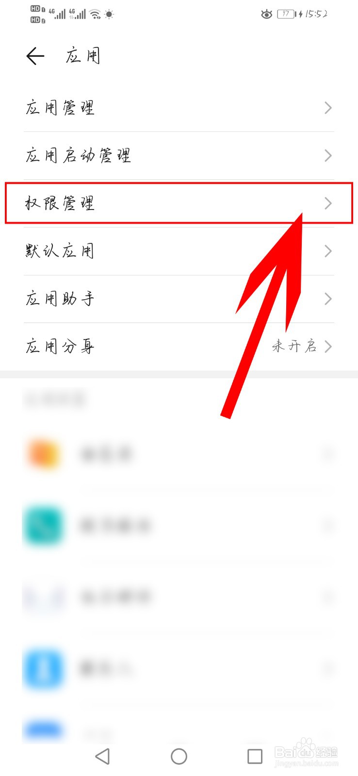 手机新东方网课怎么关摄像头
