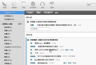 豌豆荚使用介绍