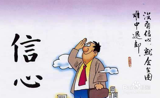 2014年二级建造师考试：[1]考前心态调整