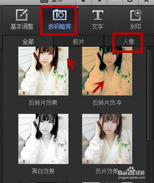 如何给人美容？