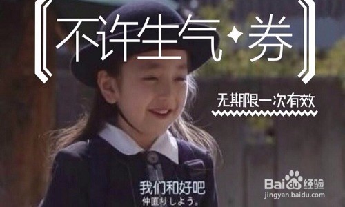 情侣吵架要如何收场？