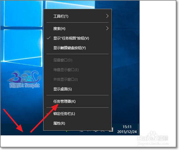 Win10开机启动加速怎么禁止开机自动启动