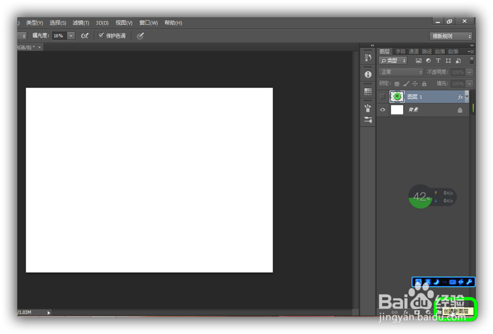 如何使用Photoshop手动绘制一个漂亮的青苹果