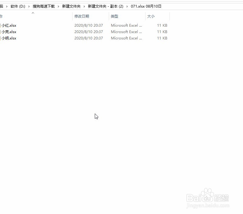 怎么让表格合并成一个工作簿