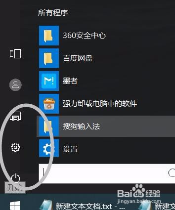 电脑打开代理自动检测的方法