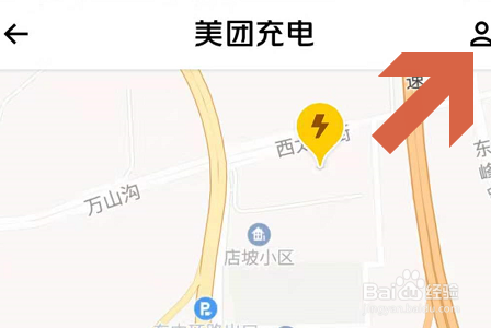 怎么租用美团充电宝