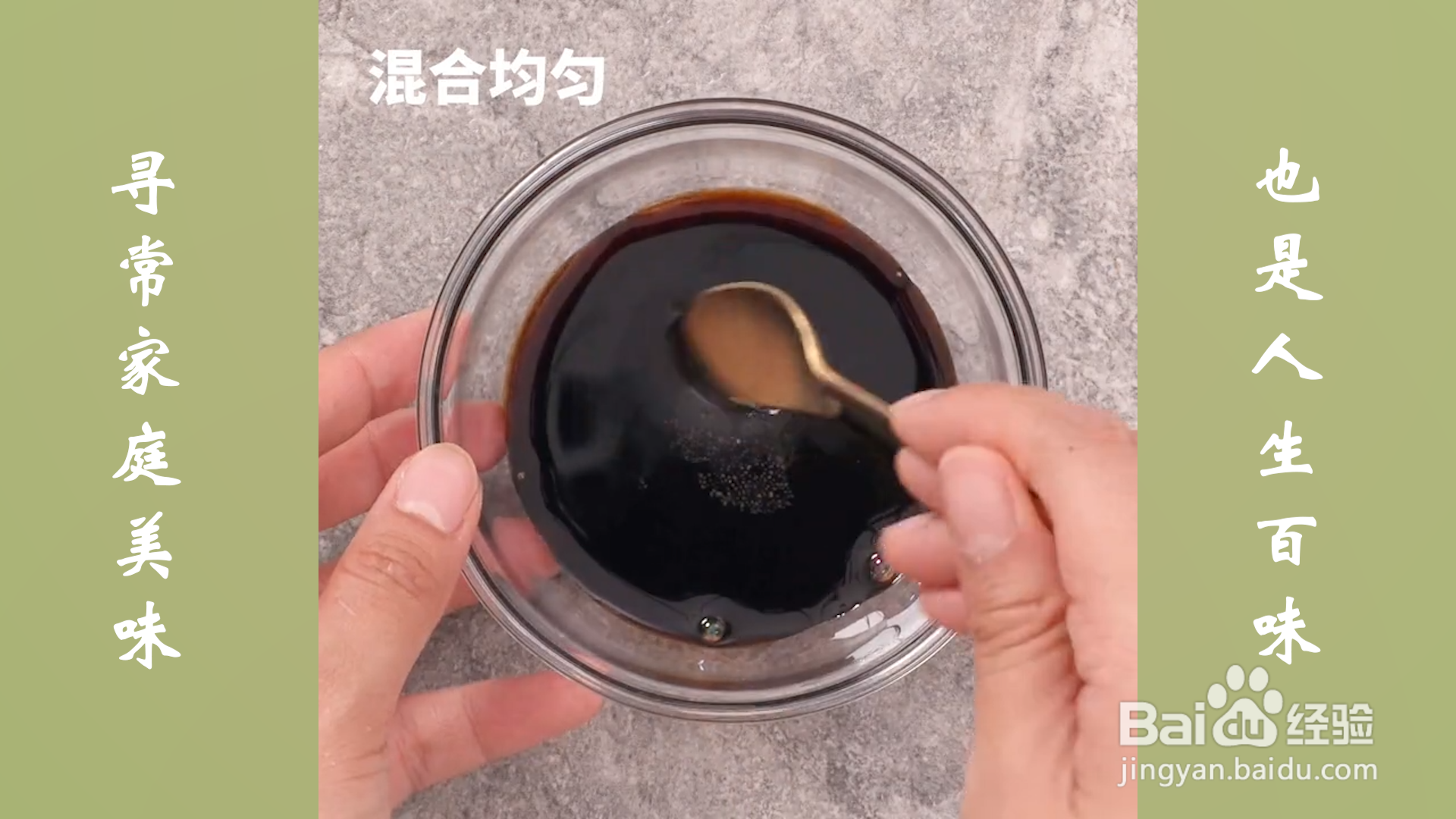 腊味煲仔饭怎么做