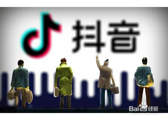 抖音如何申请电脑直播权限