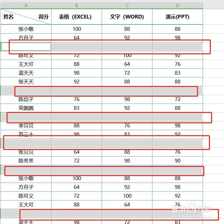 Excel怎么批量删除空白行