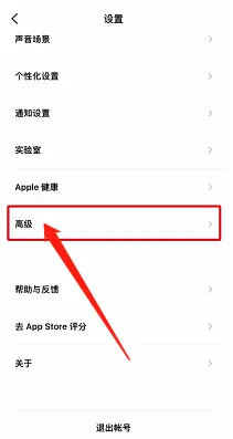 潮汐在哪把时间设置为24小时制