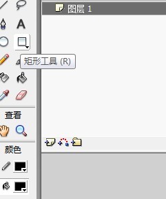 flash用矩形工具绘制一条小鱼的教程