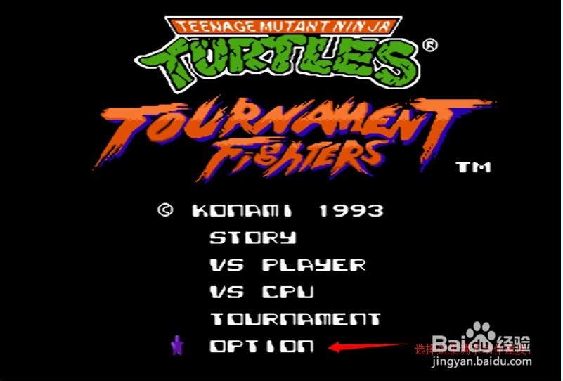 fc忍者神龟格斗全攻略出招表电脑版