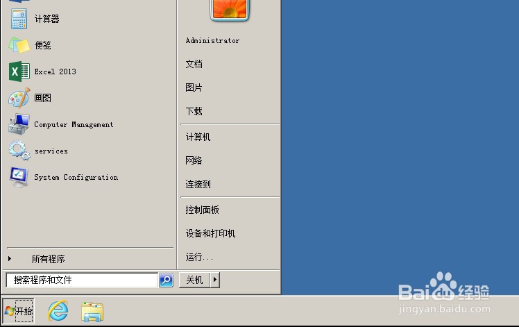 谷歌拼音输入法的卸载方法