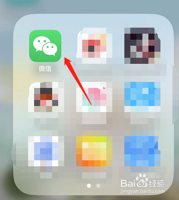 微信怎么开启消息通知横幅？