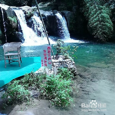 中药专业庐山见习：[2]第二、三天