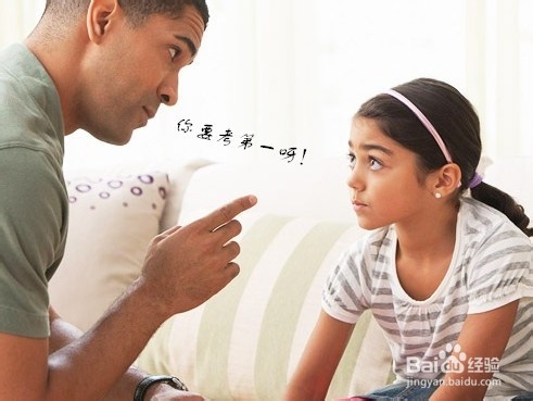 影响孩子学习的非智力因素有哪些？