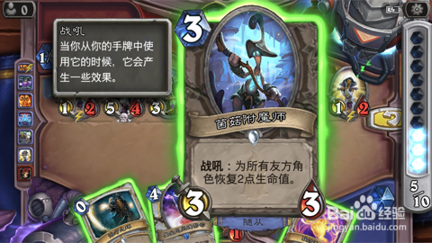 炉石传说谜题实验室斩杀之3/4北郡太多了不好