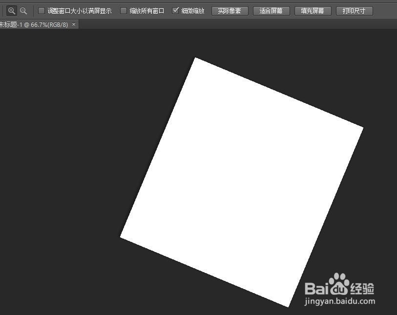 photoshop如何旋转画布?调整画布方法