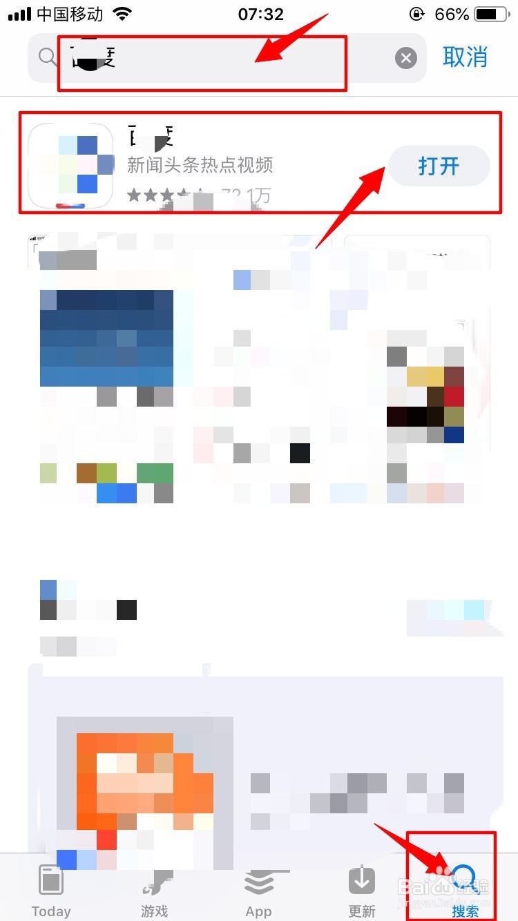 一建成绩在哪查询