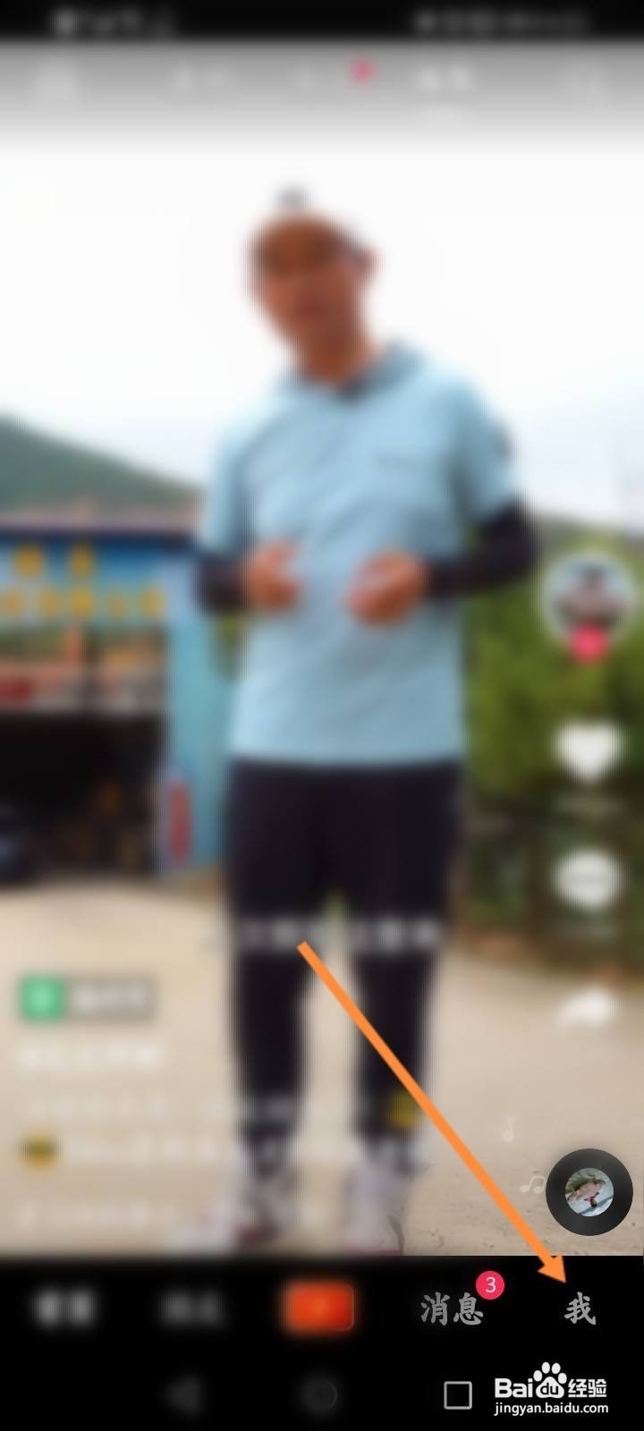 抖音被别人登录了怎么办