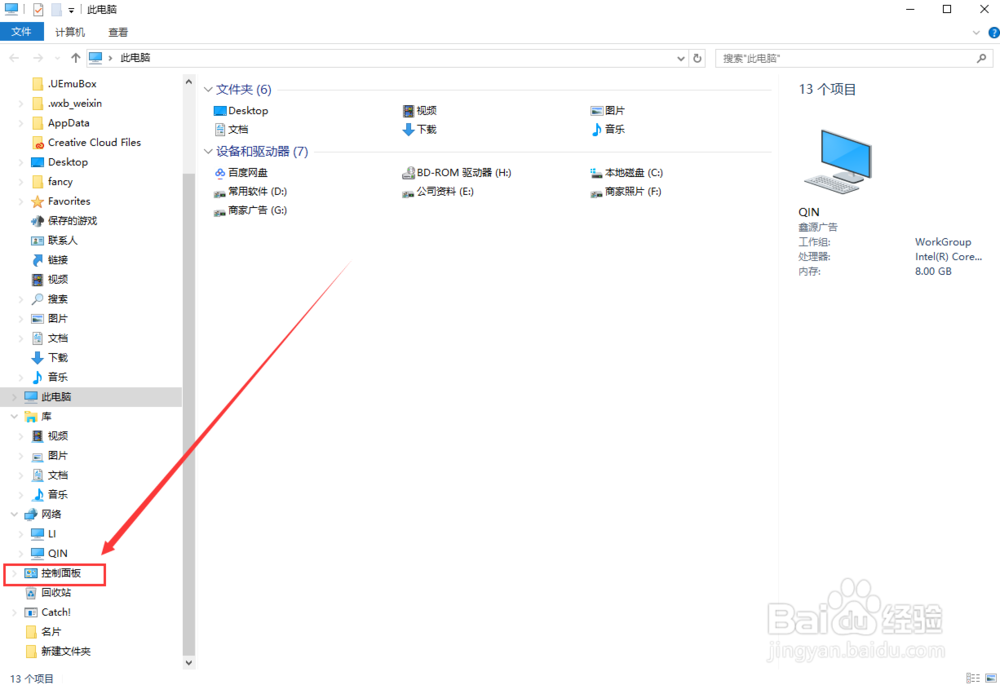 如果在局域网内共享打印机