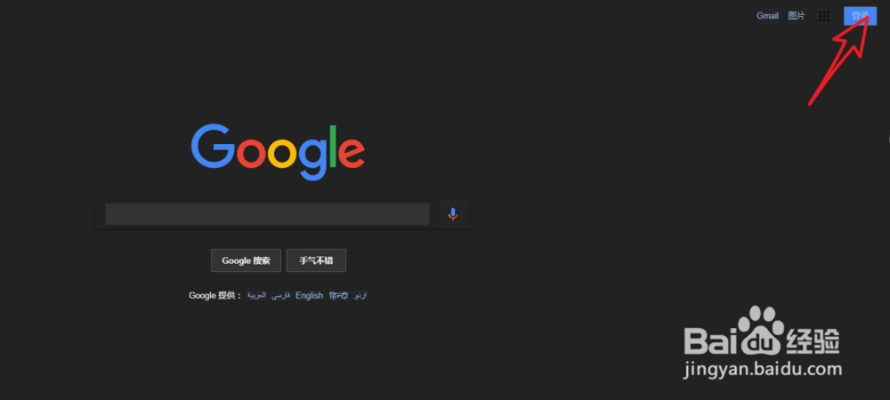 如何更改Google 帐户中显示的姓名