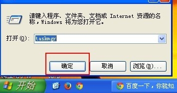 怎么打开任务管理器,打开任务管理器常见的方法