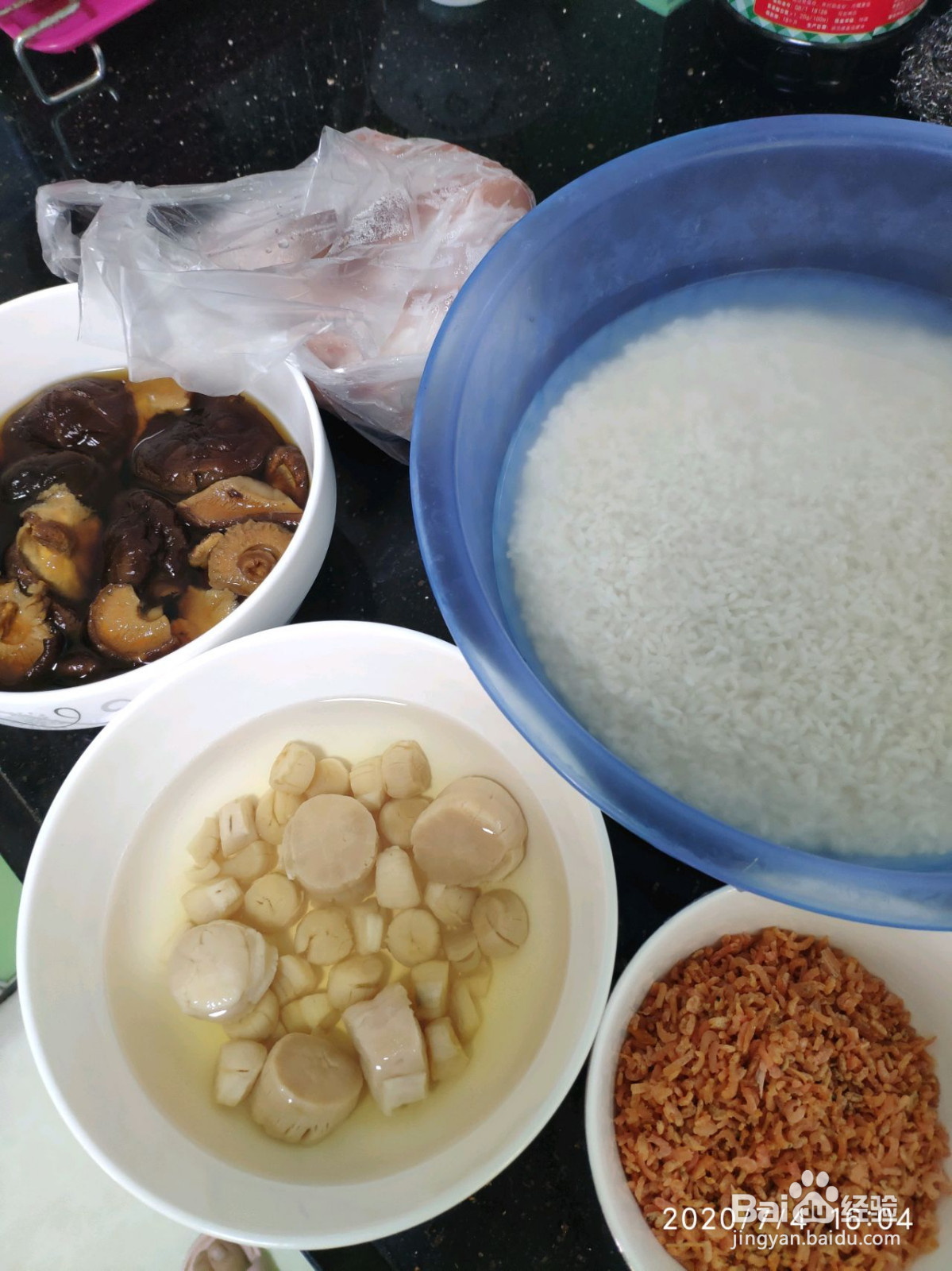 瑶柱烧麦的做法