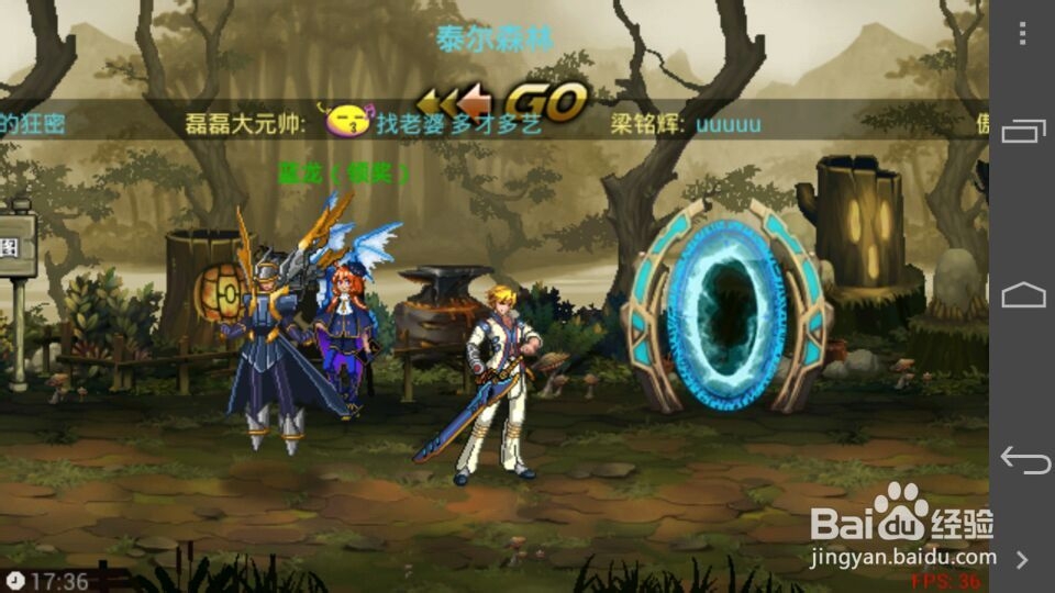 【龙吟公会】《时空猎人》评测