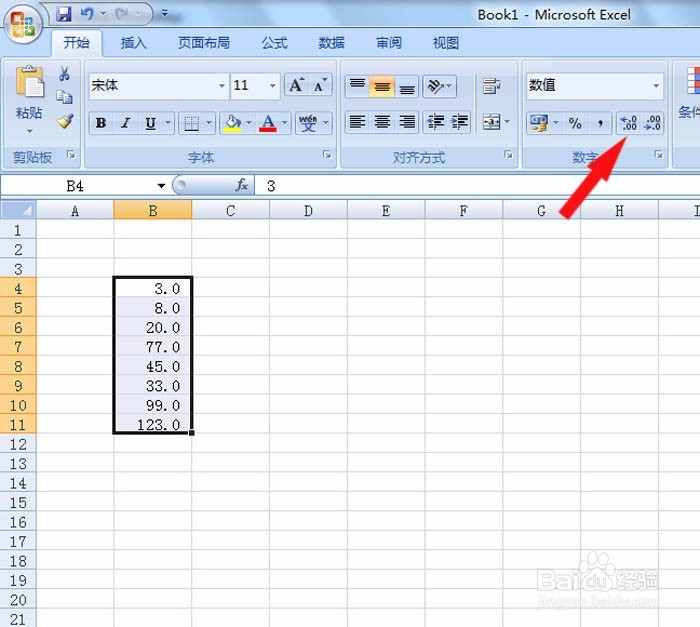 如何学excel函数计算