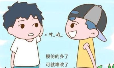 口吃矫正方法