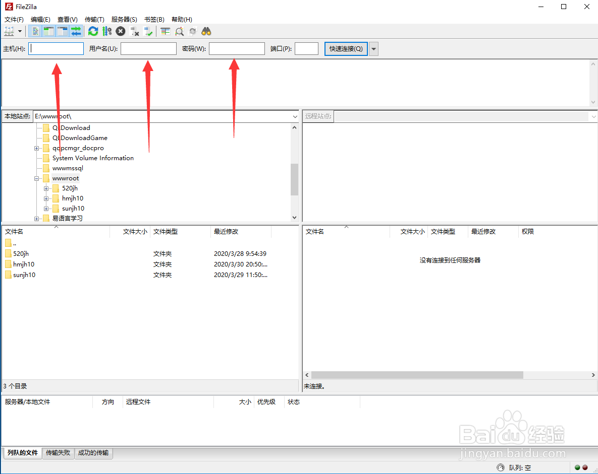 如何建一个公司网站