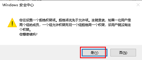 Win10如何彻底关闭自动更新解决方法