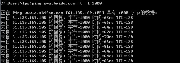 教你关于PING的几个用法