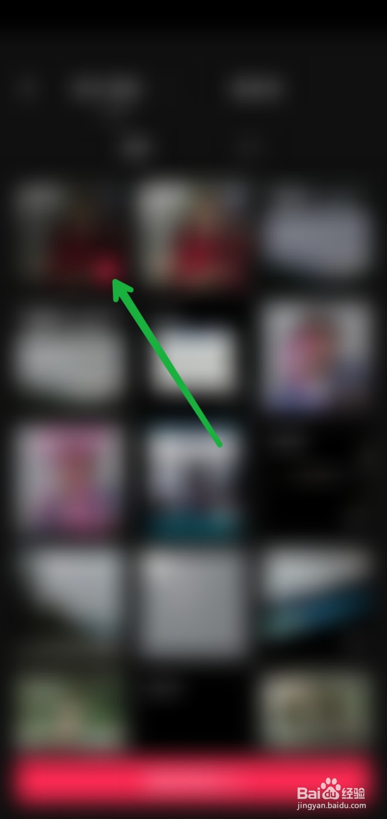 抖音视频怎么设置定格