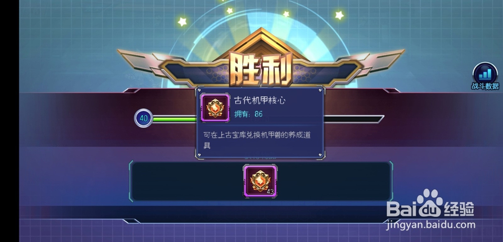 西游梦幻记手游机甲地穴玩法怎么玩