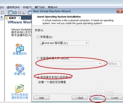 怎么给自己的电脑安装虚拟机