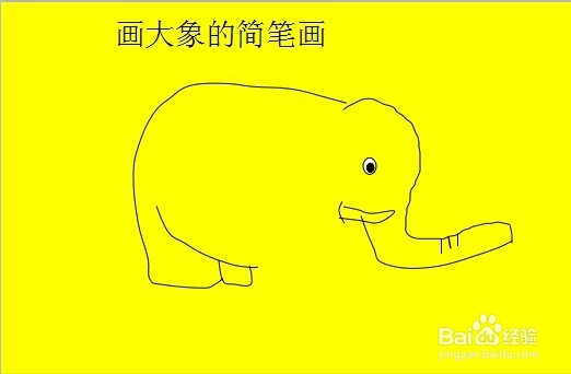 大象的简笔画