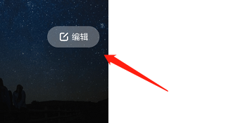 糗事百科APP如何修改个人昵称