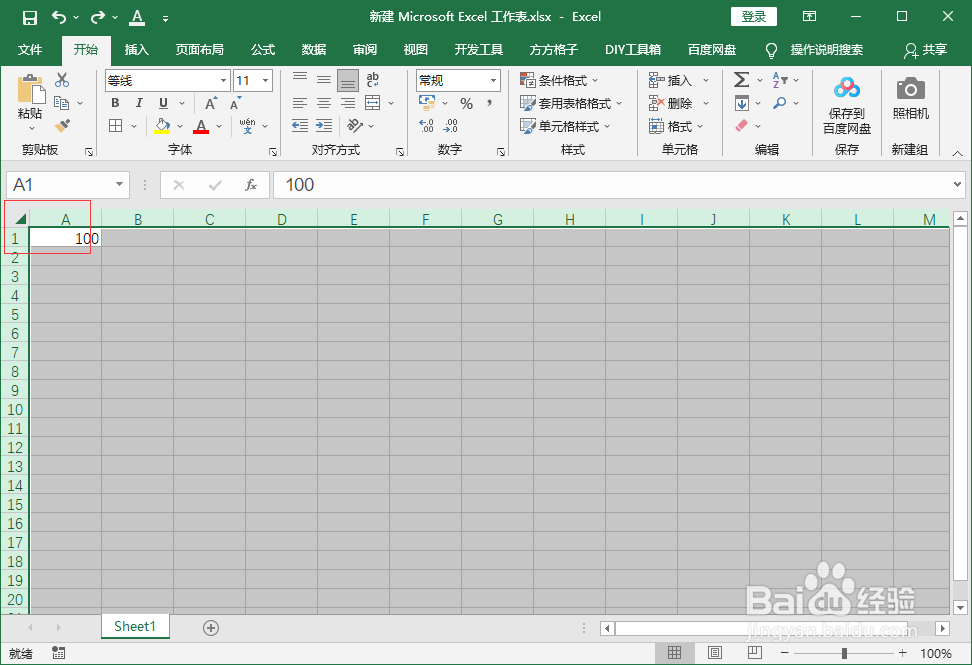 <b>excel表格没有边框线显示一片空白</b>