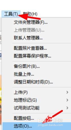 Picasa3打印机质量怎样配置为高质量