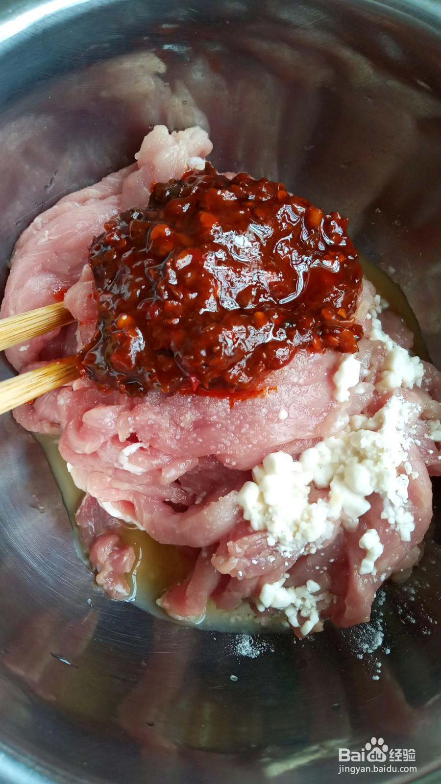 青椒肉丝的做法