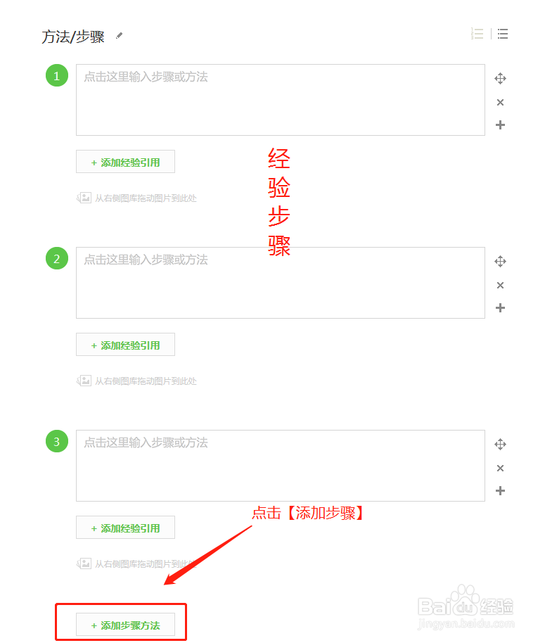 什么是百度经验视频创作者训练营？如何加入？