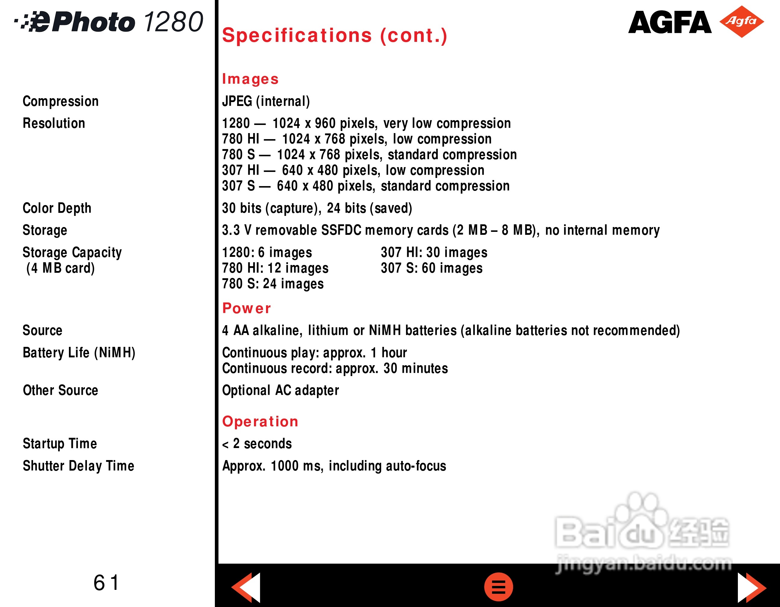 爱克发 ephoto 1280数码相机说明书:[7]
