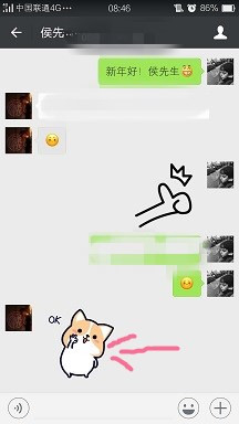 微信如何添加朋友发来的表情