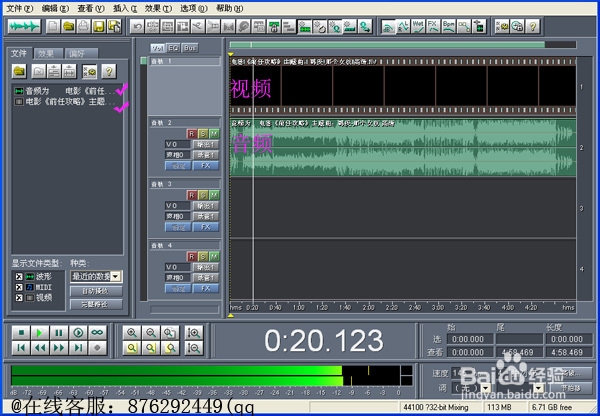 视频如何转换成mp3