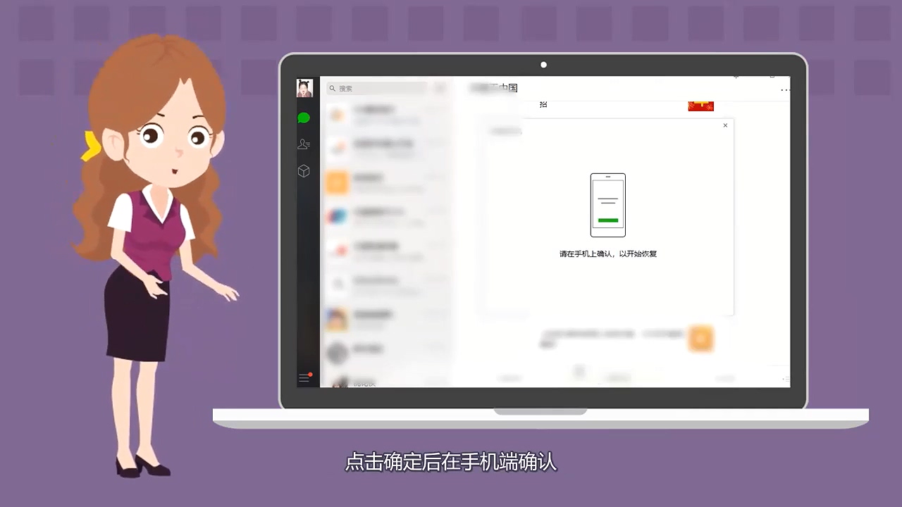 微信聊天记录删了怎么恢复