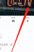 抖音在哪查看视频状态