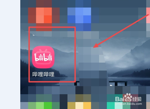 B站怎么登录自己的账号