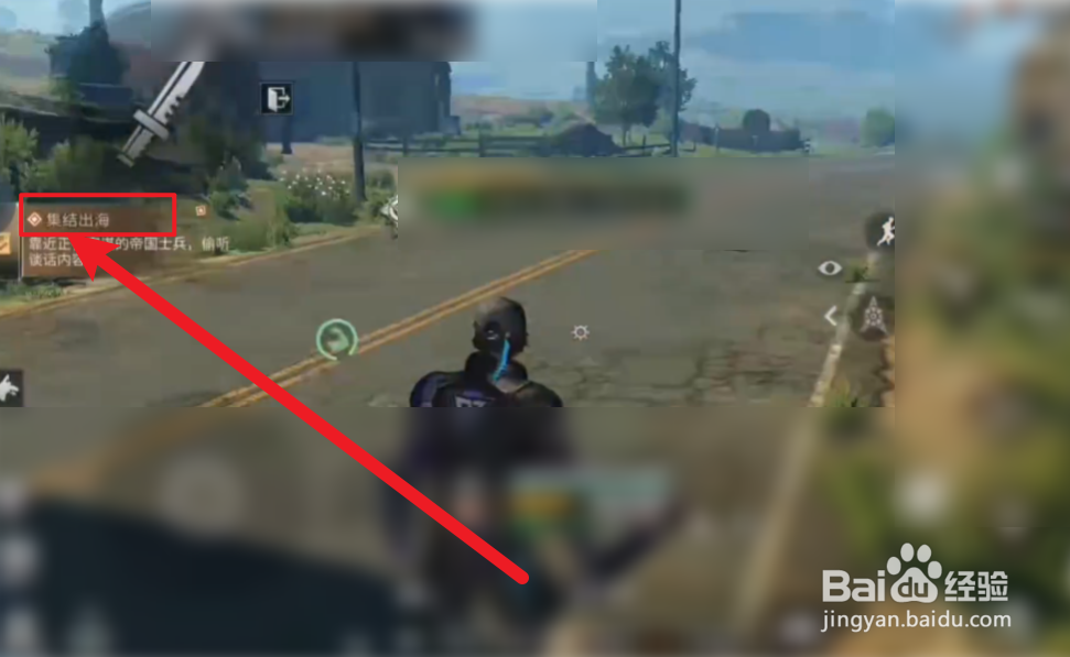 明日之后怎么出海